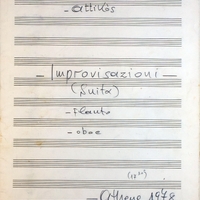 Ενδεικτική φωτογραφία τεκμηρίου